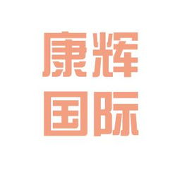 大連國際旅行社工作環(huán)境如何 怎么樣 看準網(wǎng)