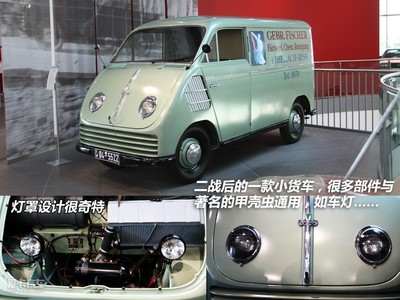 愛卡旅行社探訪奧迪博物館-愛卡汽車圖片