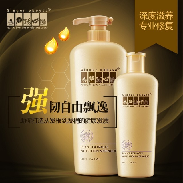 河北煥臻生物科技 美發(fā)美容行業(yè)的營養(yǎng)健康守護(hù)者